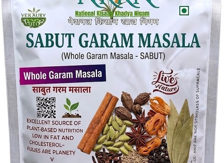 NKKN Brand Sabut Garam Masala